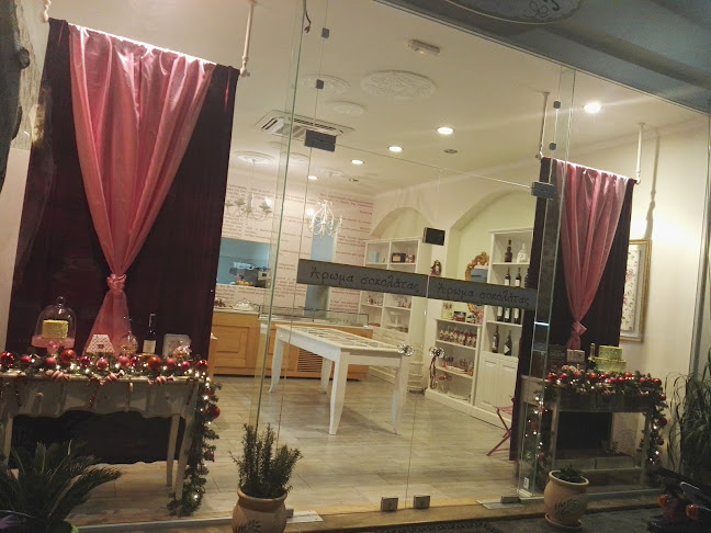 ΑΡΩΜΑ ΣΟΚΟΛΑΤΑΣ