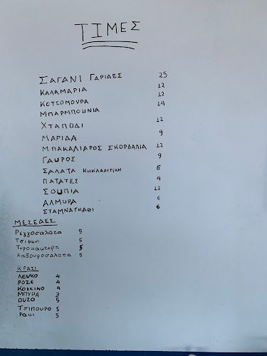 Πανορμίτης