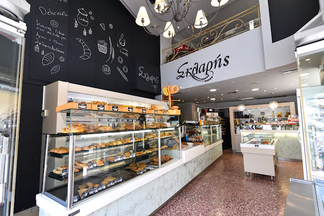 Σκλαρής Αρτοζαχαροπλαστεία - Ελευθερούπολη - Γαστρονομία και φιλοξενία