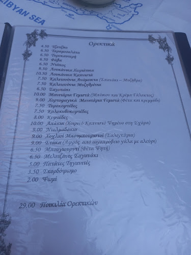 Opinii despre ΕΛΑ în Χανιά - Γαστρονομία και φιλοξενία