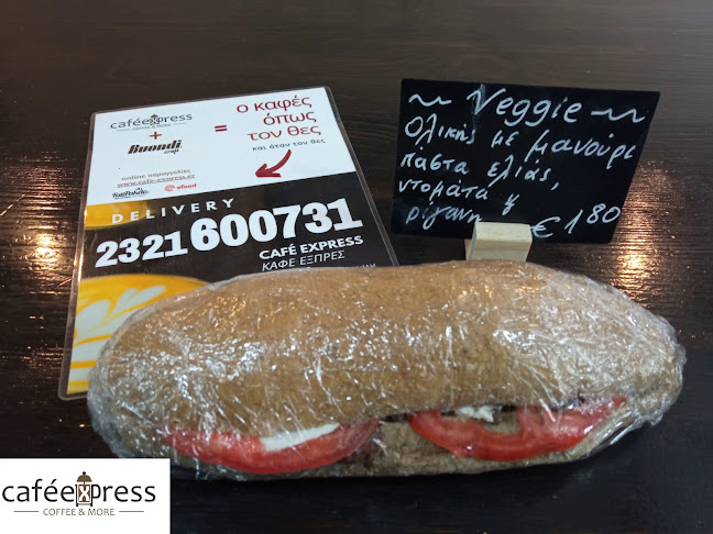 Café Express - Σέρρες