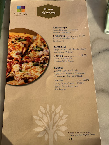 Νύμφες - Χανιά