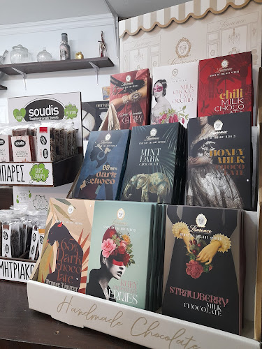 Το Παντοπωλείο του μπάρμπα - Θωμά - Θεσσαλονίκη