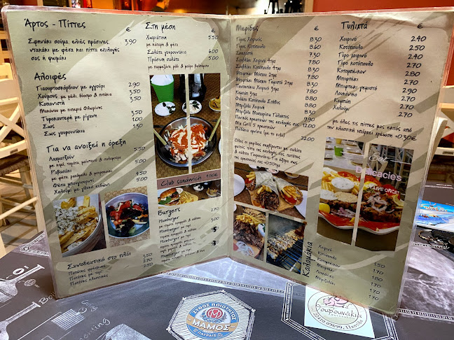 Γουρουνάκια Παστίδας - Γαστρονομία και φιλοξενία