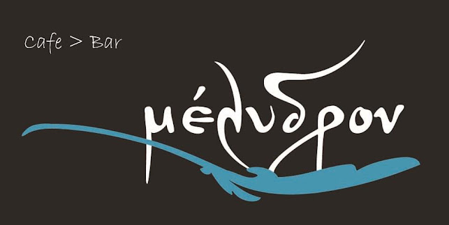 μέλυδρον - Γαστρονομία και φιλοξενία