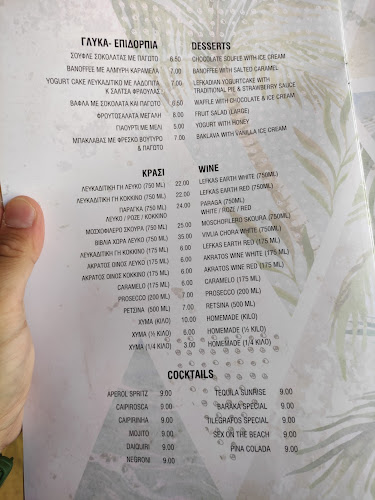 Τηλέγραφος