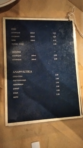 Opinii despre Τα Καλαμαράκια în Πάτρα - Γαστρονομία και φιλοξενία