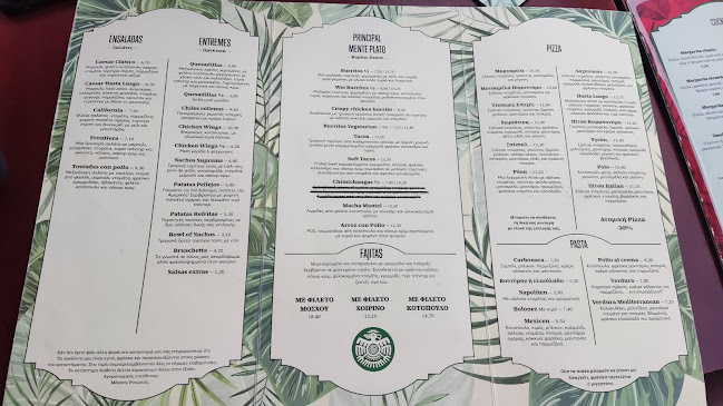 Hasta Luego Mexican Restaurant Bar - Πλαταμώνας