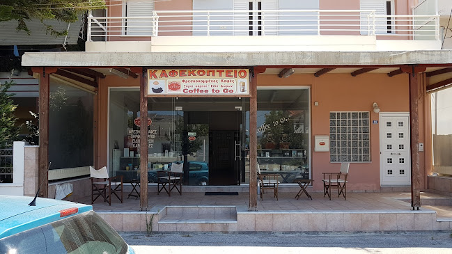 Ιωαννίνων 44, Πρέβεζα 481 00