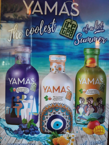 Ethno Cafe - Αίγιο