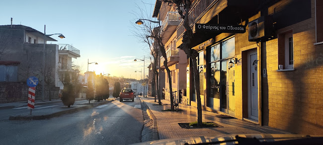 Comentarii opinii despre Ο ΦΟΥΡΝΟΣ ΤΟΥ ΟΔΥΣΣΕΑ