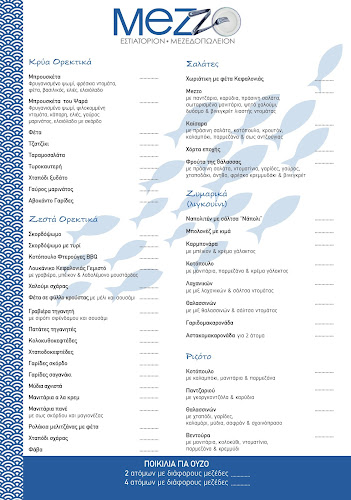 Opinii despre Mezzo în Ληξούρι - Γαστρονομία και φιλοξενία