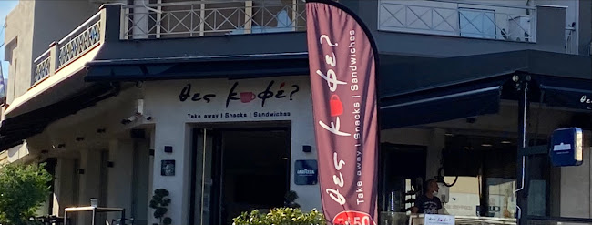 Comentarii opinii despre Θές καφέ;