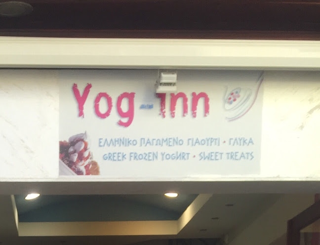 Yog-inn Frozen Greek Yogurt - Ρέθυμνο
