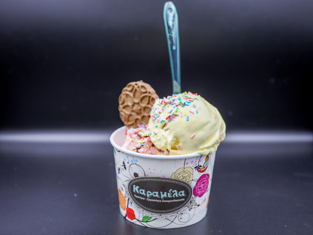 Karamela - Σκιάθος