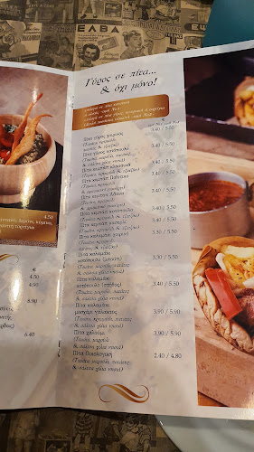 Η Πόλη - Νέα Φιλαδέλφεια