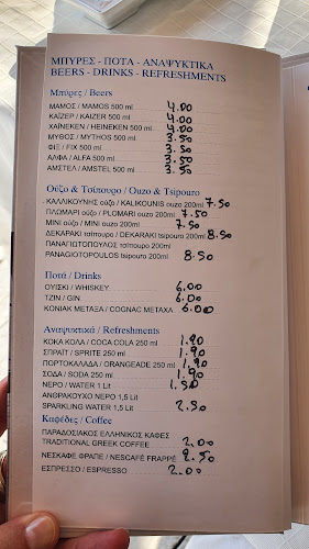 Μαραθόπολη 244 00