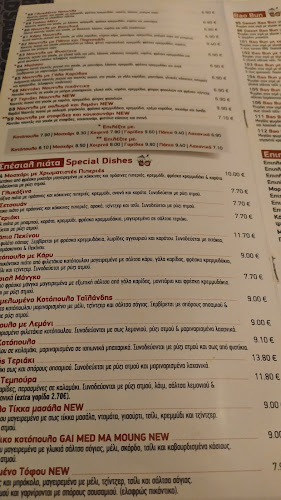 Comentarii opinii despre Noodle's Volos