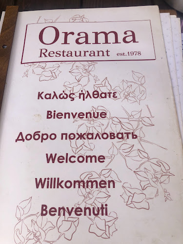 Opinii despre Orama Restaurant . în Κέρκυρα - Γαστρονομία και φιλοξενία