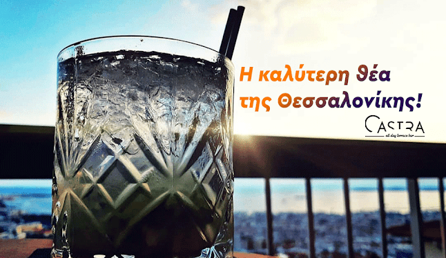 Opinii despre Castra Τerrace Βar în Θεσσαλονίκη - Γαστρονομία και φιλοξενία