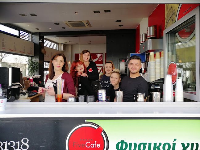 Ι. Τράντα 1, Κοζάνη 501 00