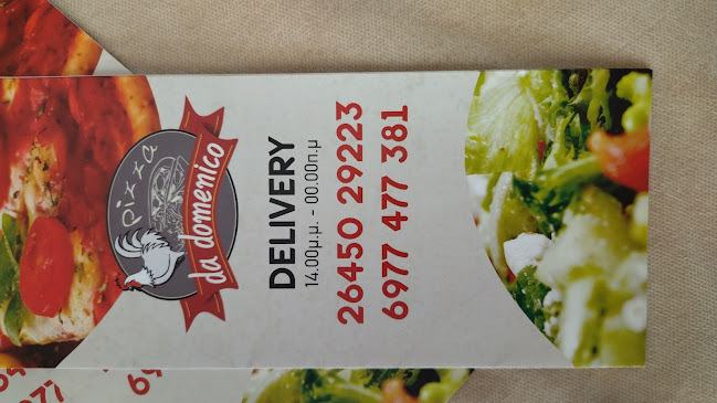 Da Domenico - Νυδρί