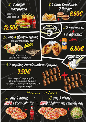 Comentarii opinii despre CREPASPOT ΛΑΓΥΝΆ