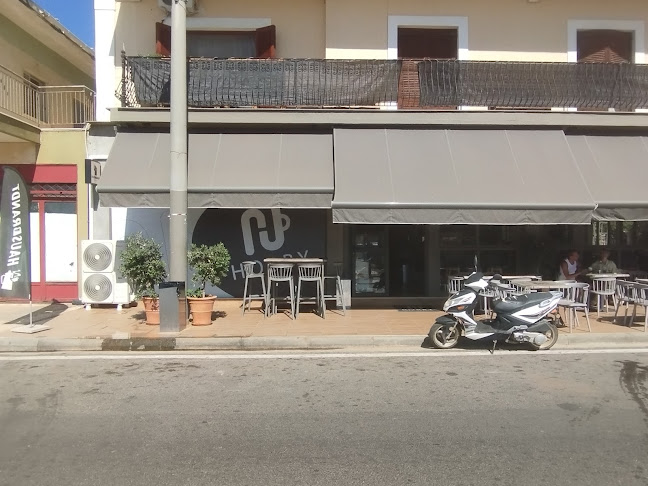 hausbrandt cafe - Φιλιατρά