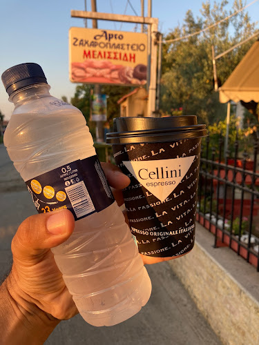 Opinii despre ΜΕΛΙΣΣΙΔΟΥ, ΜΑΓΔΑΛΗΝΗ, ΜΙΚΕ în Πολύγυρος - Γαστρονομία και φιλοξενία