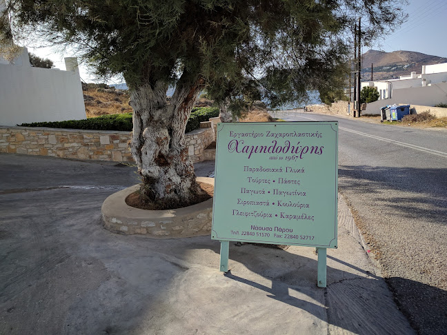 Χαμηλοθώρης