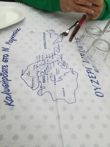 ΜΠΟΚΟΣ ΟΥΖΕΡΙ