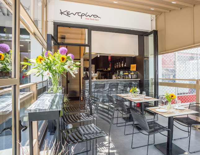 Kentrina - Γαστρονομία και φιλοξενία