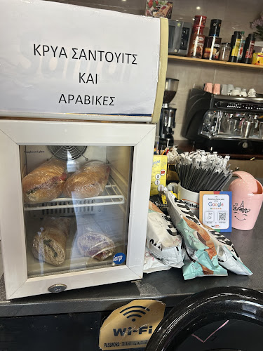 Opinii despre Kalimera Cafe în Πειραιάς - Γαστρονομία και φιλοξενία