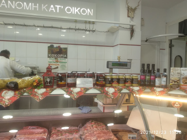 ΚΑΤΣΟΥΛΑ, ΚΥΡΙΑΚΗ, & ΣΙΑ Ε.Ε. - ΚΡΕΑΤΑ ΕΛΛΗΝΙΚΑ