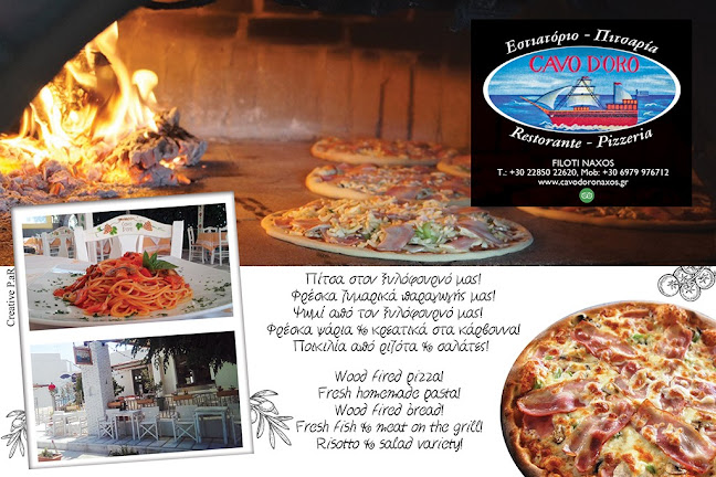 Opinii despre Cavo D`oro în Φιλότι - Γαστρονομία και φιλοξενία