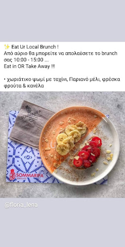 Λιμανάκι, Πάρου, Νάουσα 844 01