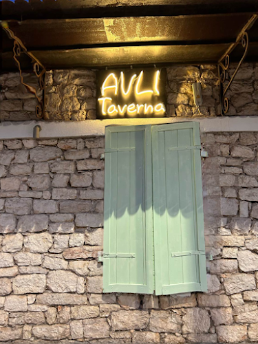 Opinii despre Αυλή în Νυδρί - Γαστρονομία και φιλοξενία