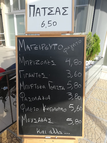 Το Μαγειρευτο_Σαλαμινα - Γαστρονομία και φιλοξενία