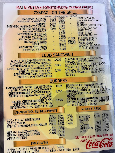 ΠΕΟ Κισσάμου Χανίων 142, Γαλατάς 731 00