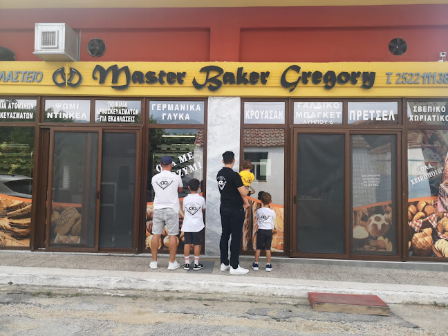 Αρτοζαχαροπλαστείο Master Baker Gregory - Γαστρονομία και φιλοξενία