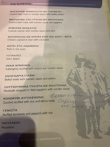 Roussiko - Γαστρονομία και φιλοξενία