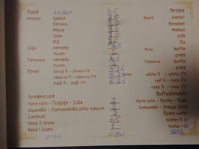 Opinii despre Οινομαγειρείον «το σπιτικό» în Καλάβρυτα - Γαστρονομία και φιλοξενία