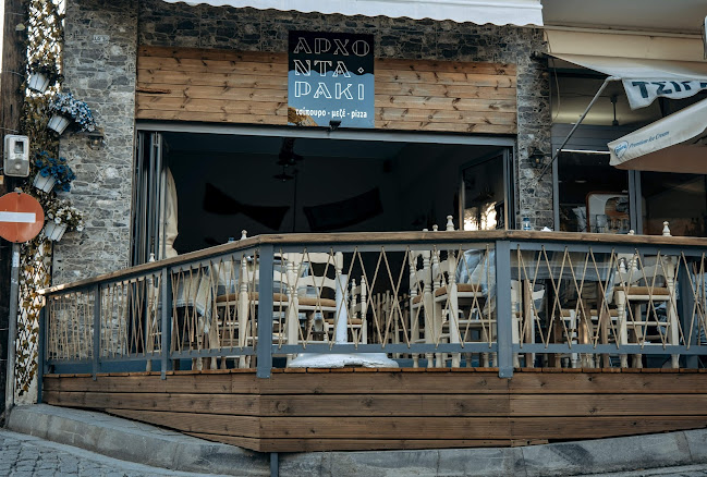 Αρχονταράκι Ουζερί - Μεζεδοπωλείο