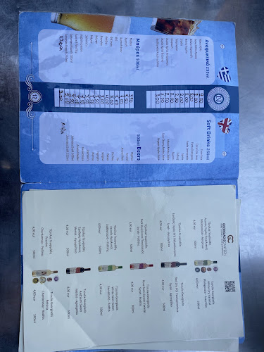 Τσιπουράδικο ΝΕΜΕΣΙΣ - Καβάλα