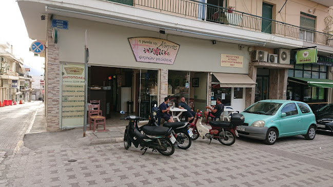 Η γωνιά της Αθηνάς