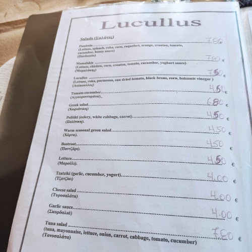 Λούκουλλος - Γαστρονομία και φιλοξενία