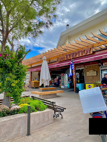 Σωκράτους 20, Βούλα 166 73