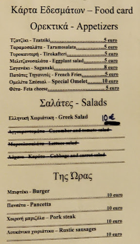 Restaurant 21 olive - Καλαμπάκα