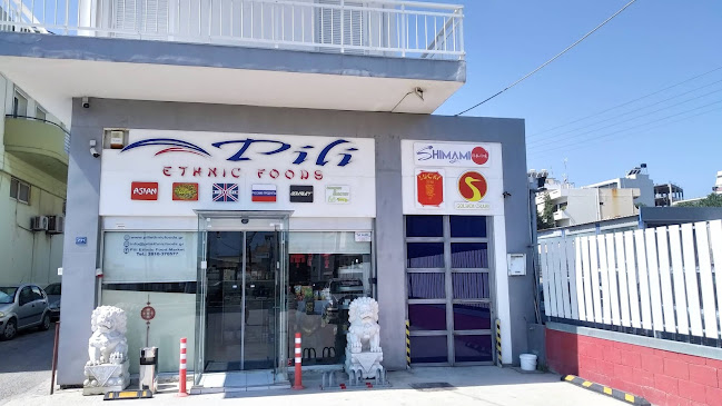 PILI ETHNIC FOODS MARKET
