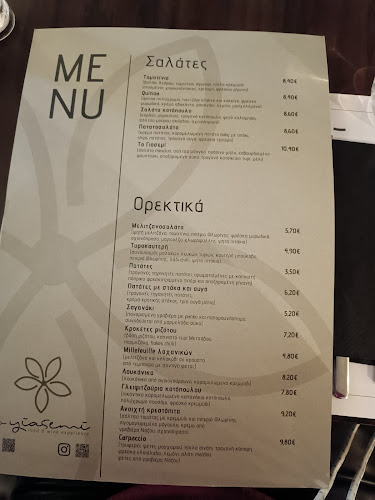 To Yiasemi Food & Wine Experience - Γαστρονομία και φιλοξενία